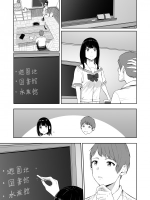 [シュクリーン] 君がため。4_166