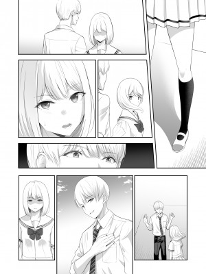 [シュクリーン] 君がため。4_215