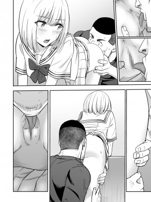 [シュクリーン] 君がため。4_243