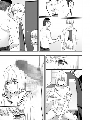 [シュクリーン] 君がため。4_260