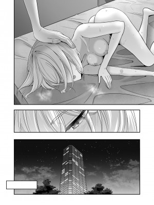 [シュクリーン] 君がため。4_311