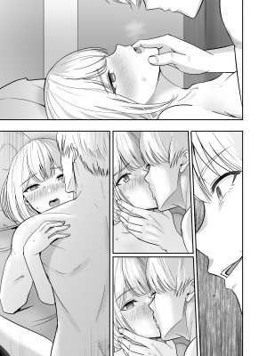 [シュクリーン] 君がため。4_290