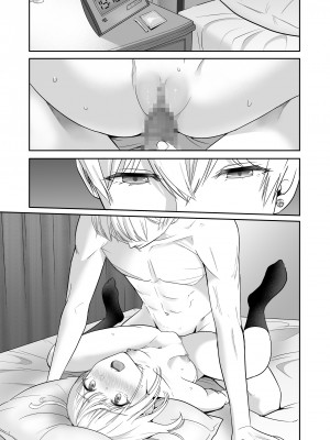 [シュクリーン] 君がため。4_284