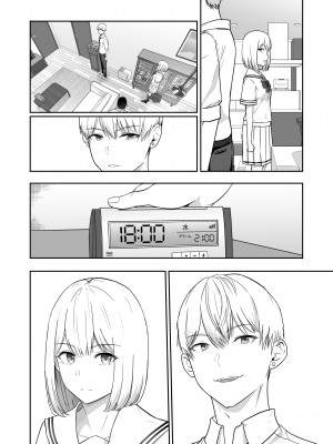 [シュクリーン] 君がため。4_231