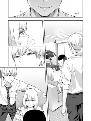 [シュクリーン] 君がため。4_252