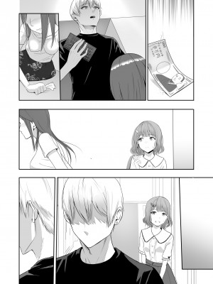 [シュクリーン] 君がため。4_173