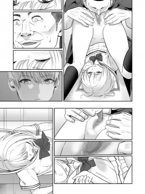 [シュクリーン] 君がため。4_246