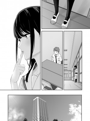 [シュクリーン] 君がため。4_169