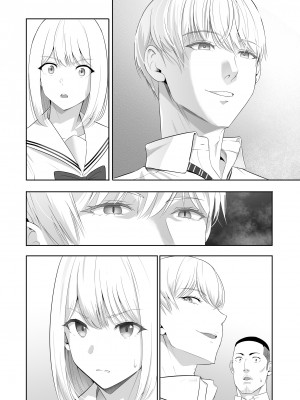 [シュクリーン] 君がため。4_219