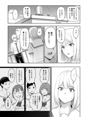 [シュクリーン] 君がため。4_052