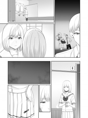 [シュクリーン] 君がため。4_224