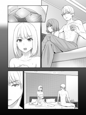 [シュクリーン] 君がため。4_183