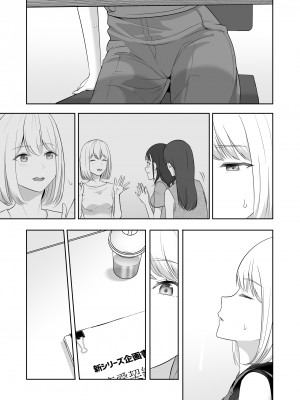 [シュクリーン] 君がため。4_192