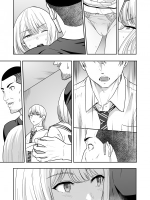 [シュクリーン] 君がため。4_238