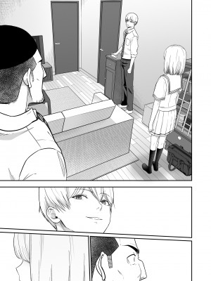 [シュクリーン] 君がため。4_232