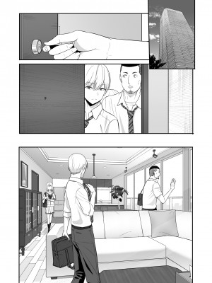 [シュクリーン] 君がため。4_228