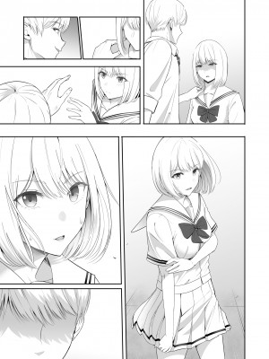 [シュクリーン] 君がため。4_216