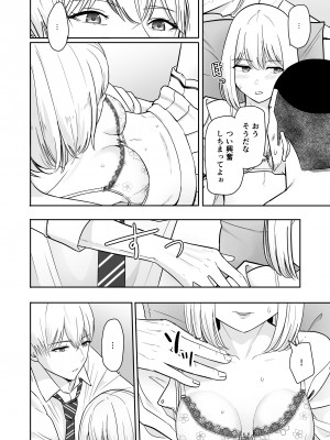 [シュクリーン] 君がため。4_097