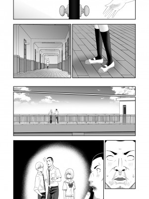 [シュクリーン] 君がため。4_222