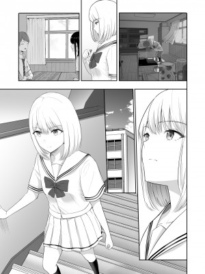 [シュクリーン] 君がため。4_226