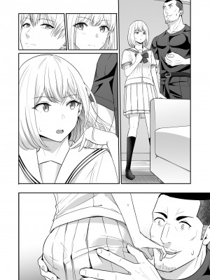 [シュクリーン] 君がため。4_239