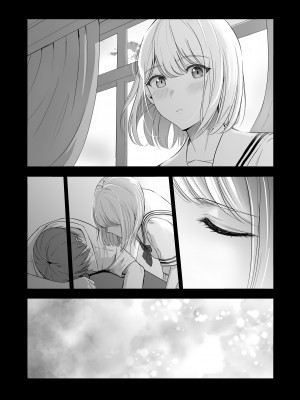 [シュクリーン] 君がため。4_161