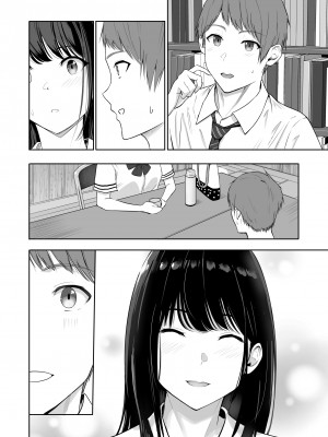 [シュクリーン] 君がため。4_165