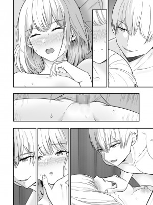 [シュクリーン] 君がため。4_289