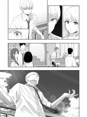 [シュクリーン] 君がため。4_212