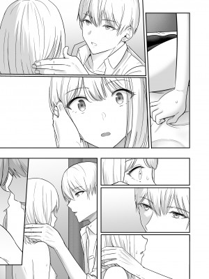 [シュクリーン] 君がため。4_280