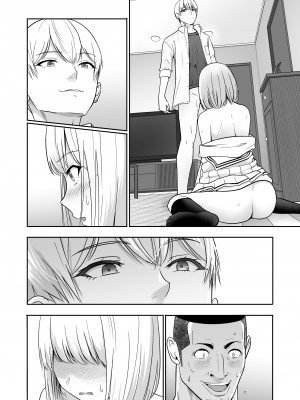 [シュクリーン] 君がため。4_263