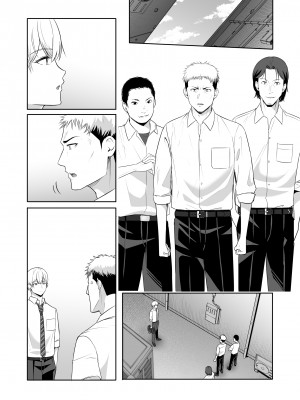 [シュクリーン] 君がため。4_195