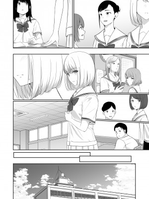 [シュクリーン] 君がため。4_203