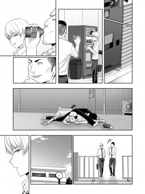 [シュクリーン] 君がため。4_198