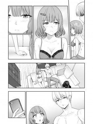 [シュクリーン] 君がため。4_185