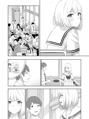 [シュクリーン] 君がため。4_199