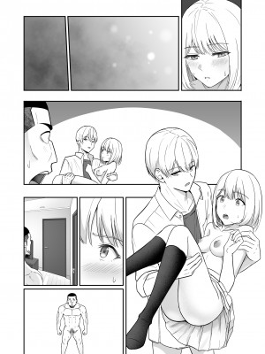 [シュクリーン] 君がため。4_269