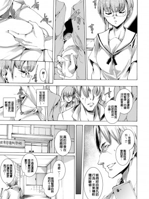 [由雅なおは] ギャル肉復讐姦射祭 [暗锻个人重嵌]_037