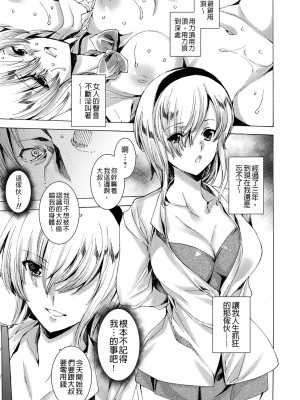 [由雅なおは] ギャル肉復讐姦射祭 [暗锻个人重嵌]_033