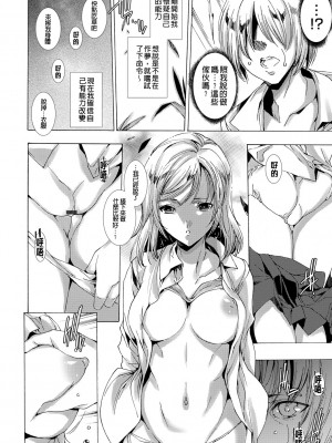 [由雅なおは] ギャル肉復讐姦射祭 [暗锻个人重嵌]_170