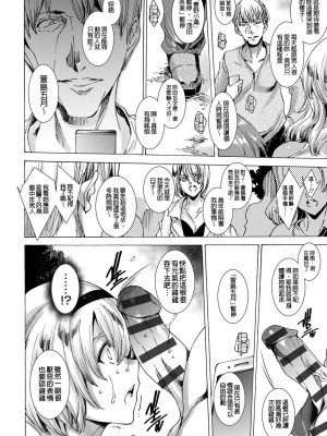 [由雅なおは] ギャル肉復讐姦射祭 [暗锻个人重嵌]_096