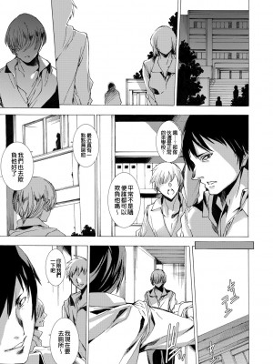 [由雅なおは] ギャル肉復讐姦射祭 [暗锻个人重嵌]_163