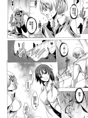 [由雅なおは] ギャル肉復讐姦射祭 [暗锻个人重嵌]_160