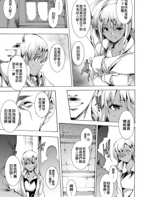 [由雅なおは] ギャル肉復讐姦射祭 [暗锻个人重嵌]_125