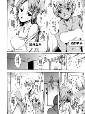 [由雅なおは] ギャル肉復讐姦射祭 [暗锻个人重嵌]_008