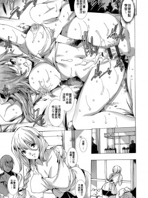 [由雅なおは] ギャル肉復讐姦射祭 [暗锻个人重嵌]_173