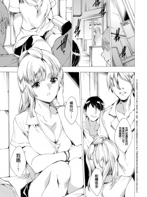 [由雅なおは] ギャル肉復讐姦射祭 [暗锻个人重嵌]_179