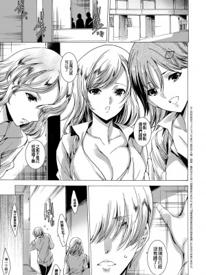 [由雅なおは] ギャル肉復讐姦射祭 [暗锻个人重嵌]_159