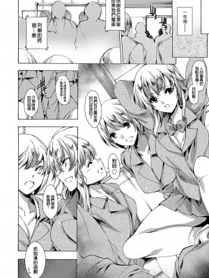 [由雅なおは] ギャル肉復讐姦射祭 [暗锻个人重嵌]_138