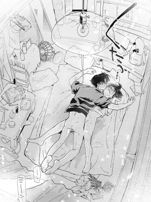 [でんぶ腿] キミの体温｜你的体温 [死兆修会] [DL版]_090